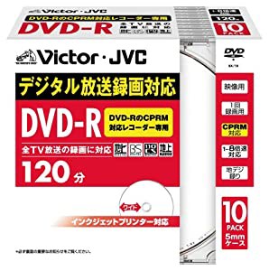 Victor CPRM対応DVD-Rディスク8倍速 ホワイトレーベル10枚 VD-R120CP10(中古品)