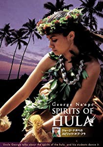 SPIRITS OF HULA George Na’ope ジョージナオペのスピリッツ・オブ・フラ [DVD](中古品)