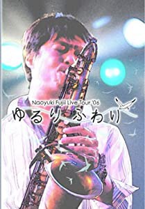 Naoyuki Fujii Live Tour '06 ゆるりふわり [DVD](中古品)
