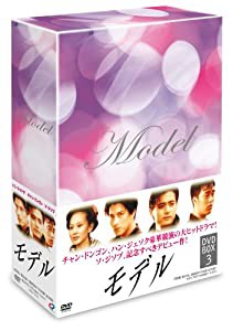 モデル DVDBOX3(中古品)