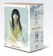 純情きらり 完全版 DVD-BOX 2(中古品)