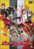 ウルトラマンメビウス Volume 8 [DVD](中古品)