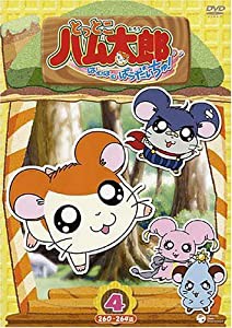 とっとこハム太郎（第4シリーズ） とっとこハム太郎 はむはむぱらだいちゅ!(4) [DVD](中古品)