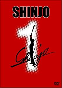 SHINJO [DVD](中古品)