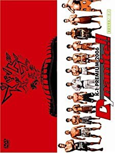 K-1 PREMIUM 2006 Dynamite!! [DVD](中古品)