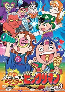 祝(ハピ☆ラキ)!ビックリマン VOL.3 [DVD](中古品)