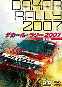 ダカール・ラリー2007〈特別版〉 [DVD](中古品)