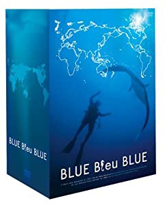 BLUE Bleu BLUE ブルー・ブルー・ブルー DVD-BOX(中古品)