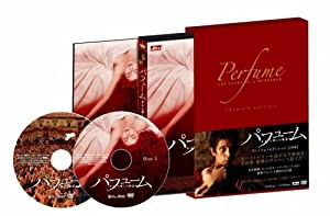 パフューム ある人殺しの物語 プレミアム・エディション [DVD](中古品)