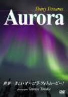 Shiny Dreams Aurora [DVD](中古品)