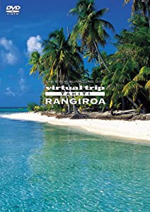 virtual trip Tahiti RANGIROA タヒチ・ランギロア島 ［低価格版］ [DVD](中古品)