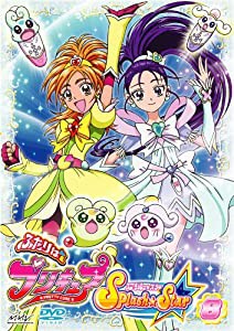 ふたりはプリキュア Splash☆Star 【8】 [DVD](中古品)