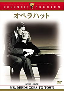 オペラハット [DVD](中古品)