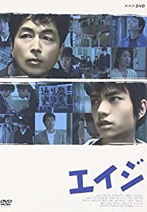 エイジ [DVD](中古品)