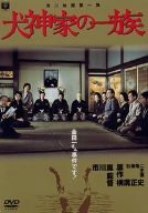 犬神家の一族(1976) 廉価(期間限定) [DVD](中古品)