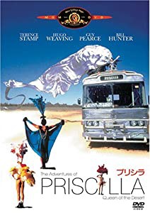 プリシラ [DVD](中古品)