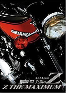 日本名車伝 Z MAXIMUM~究極のZ~ [DVD](中古品)