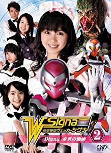 時空警察ヴェッカーシグナ2「Digna~未来の価値~」 [DVD](中古品)