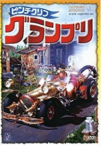 ピンチクリフグランプリ [DVD](中古品)