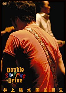 Double Shopping Drive [DVD](中古品)