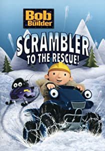 Scrambler to the Rescue [DVD](中古品)