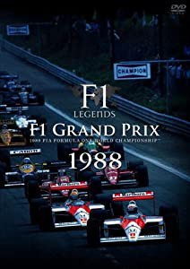 F1 LEGENDS「F1 Grand Prix 1988」 [DVD](中古品)