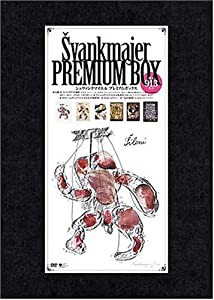 ヤン・シュヴァンクマイエル PREMIUM BOX [DVD](中古品)