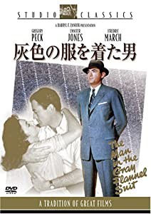 灰色の服を着た男 [スタジオ・クラシック・シリーズ] [DVD](中古品)