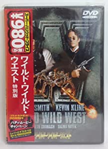 ワイルド・ワイルド・ウエスト 特別版 [DVD](中古品)