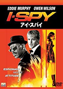 アイ・スパイ [DVD](中古品)