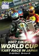 2007 WORLD CUP KART RACE IN JAPAN [DVD](中古品)