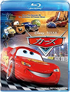 カーズ [Blu-ray](中古品)