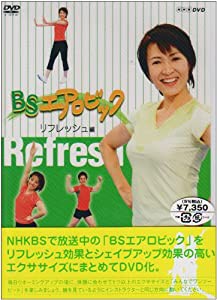 BSエアロビック セット [DVD](中古品)