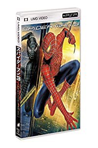 スパイダーマンTM3 (UMD Video)(中古品)