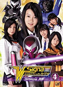 時空警察ヴェッカーシグナ4「Setsuna~刹那~」 [DVD](中古品)