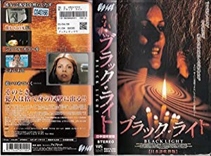 ブラック・ライト [VHS](中古品)