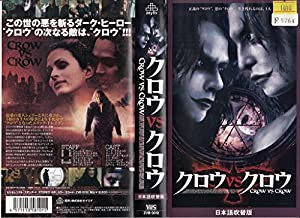 クロウvsクロウ [VHS](中古品)