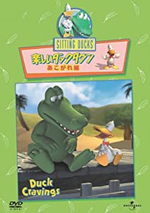 楽しいダックタウン あこがれ編 (ベスト・ヒット・コレクション第10弾)【初回生産限定】 [DVD](中古品)