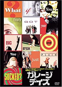 ガレージ・デイズ [DVD](中古品)