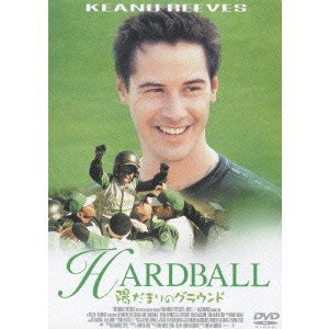 陽だまりのグラウンド [DVD](中古品)