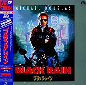 ブラック・レイン (シネスコサイズ) [Laser Disc](中古品)