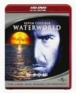 ウォーターワールド (HD-DVD) [HD DVD](中古品)