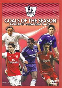 FAプレミアリーグ2006-2007 ゴールズ [DVD](中古品)
