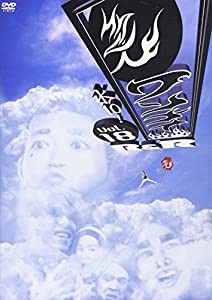 水10!ワンナイR&R vol.18 [DVD](中古品)