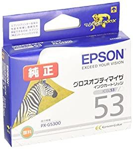 エプソン 純正 インクカートリッジ シマウマ ICGL53 グロスオプティマイザ(中古品)