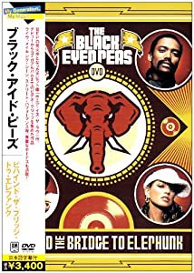 ビハインド・ザ・ブリッジ・トゥ・エレファンク [DVD](中古品)