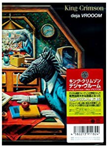 デジャ・ヴルーム [DVD](中古品)