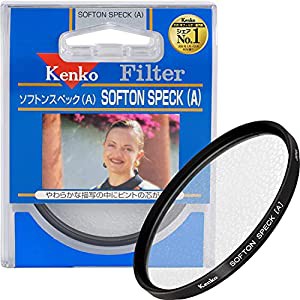 Kenko レンズフィルター ソフトン・スペック(A) 49mm ソフト描写用 349281(中古品)