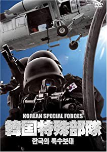 韓国特殊部隊 DVD-BOX(7枚組)(中古品)