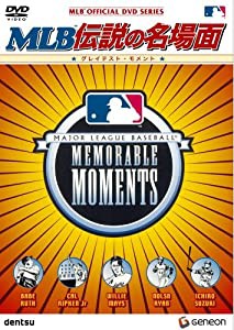 MLB 伝説の名場面 ~グレイテスト・モメント~ [DVD](中古品)